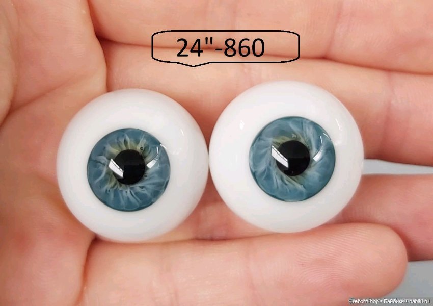24"- глаза стекло для коллекц . кукол