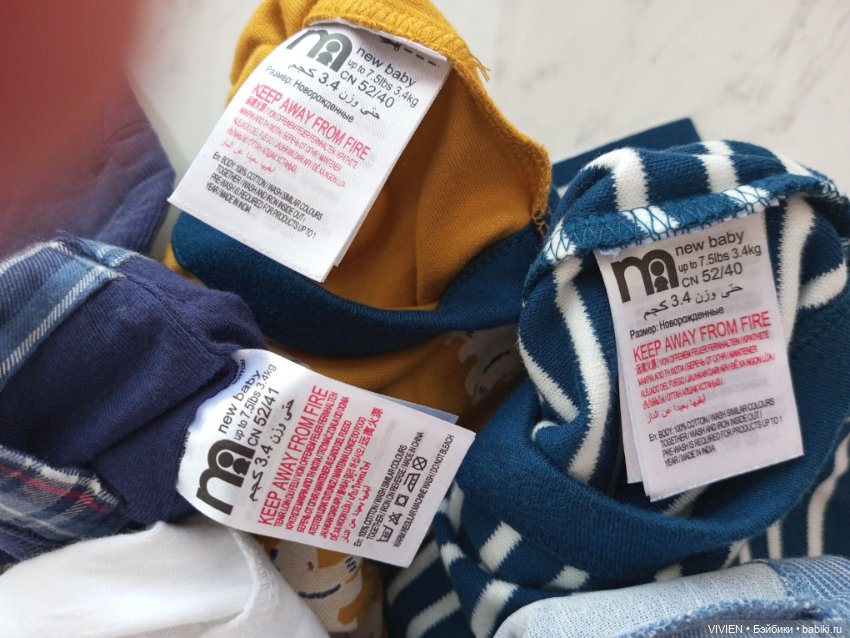 Лот одежды для куклы мальчика 7 (фото 10)
