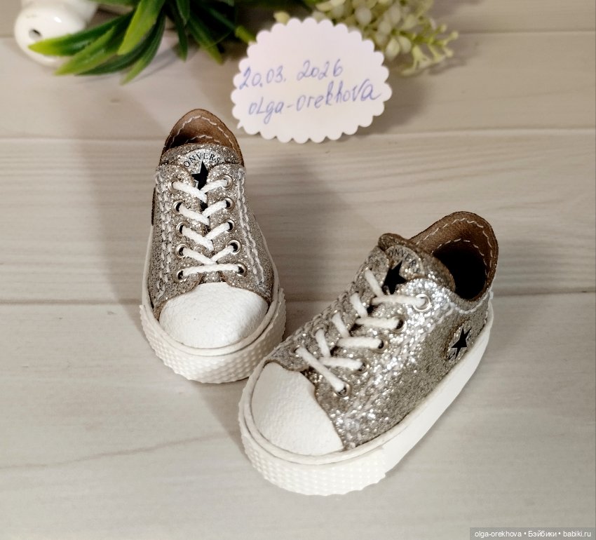 Кеды для куклы Паола Рейна (фото 6)