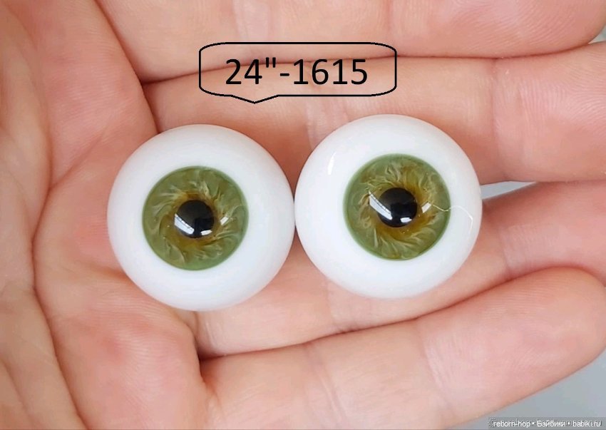 24"- глаза стекло для коллекц . кукол (фото 9)