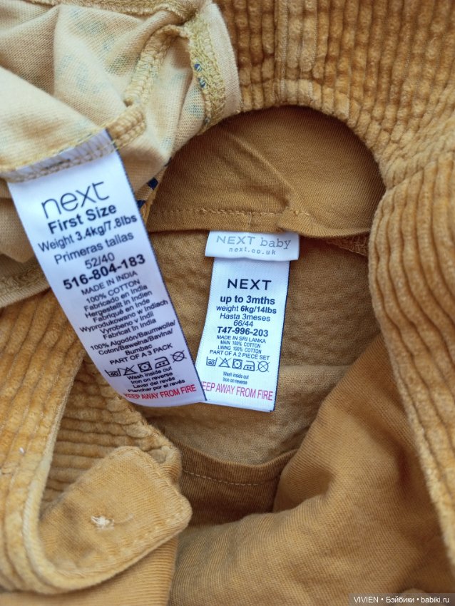 Лот одежды для куклы мальчика 6 (фото 6)