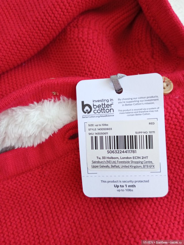 Лот одежды для куклы Новогодний 11 (фото 7)