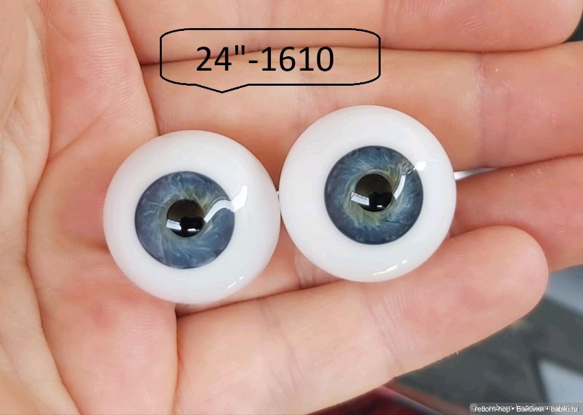 24"- глаза стекло для коллекц . кукол