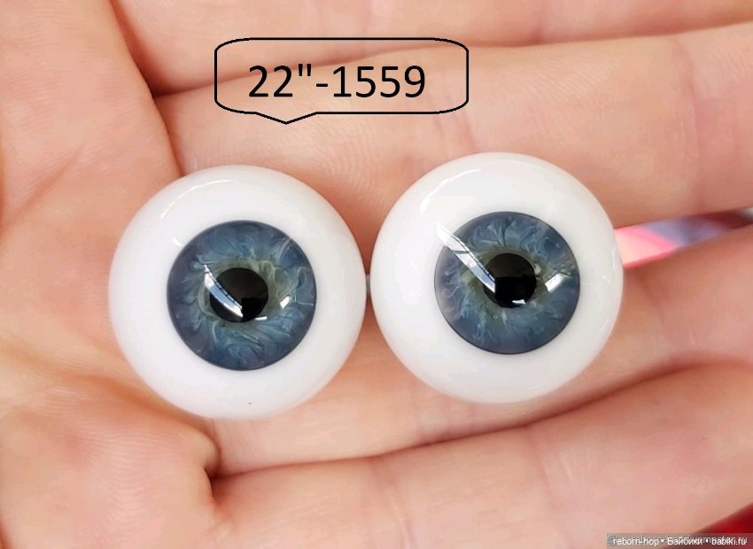 22"- глаза стекло для коллекц . кукол (фото 6)