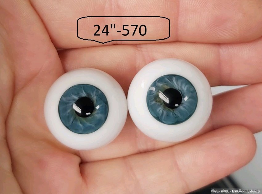 24"- глаза стекло для коллекц . кукол (фото 7)