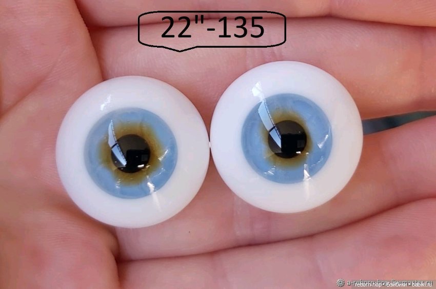 22"- глаза стекло для коллекц . кукол