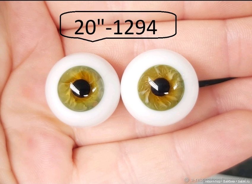 20"- глаза стекло для коллекц . кукол (фото 2)
