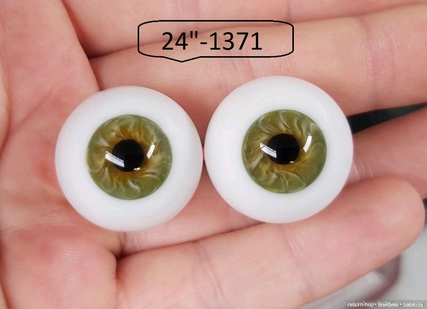 24"- глаза стекло для коллекц . кукол (фото 8)
