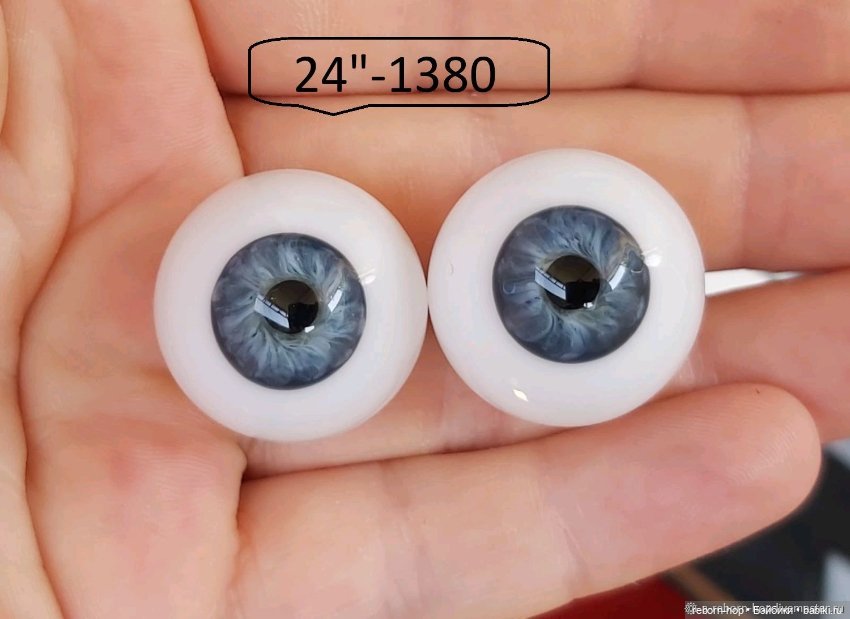 24"- глаза стекло для коллекц . кукол (фото 6)