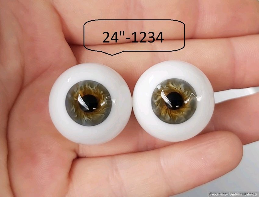 24"- глаза стекло для коллекц . кукол (фото 7)