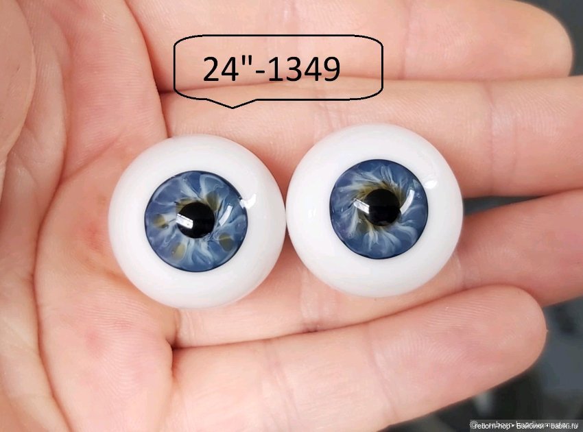 24"- глаза стекло для коллекц . кукол (фото 8)