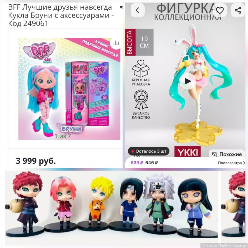 Лот игрушек и кукол для девочки (фото 6)