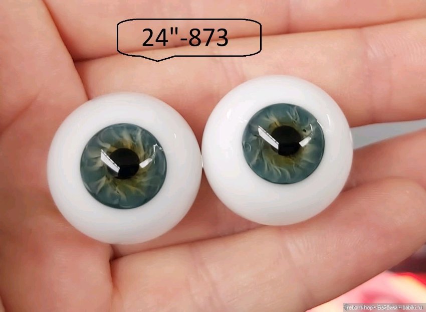 24"- глаза стекло для коллекц . кукол (фото 10)