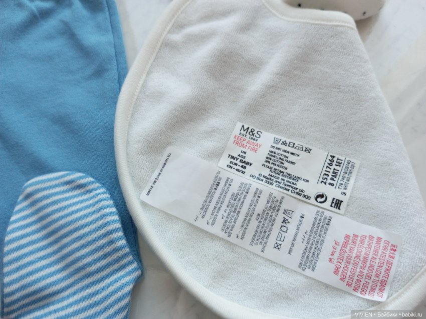 Лот одежды для куклы мальчика 10 (фото 4)