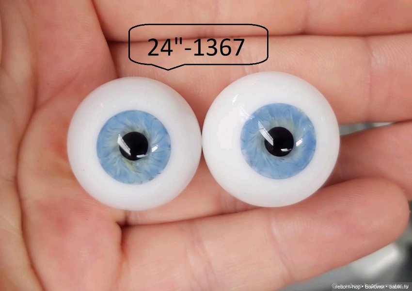 24"- глаза стекло для коллекц . кукол (фото 4)