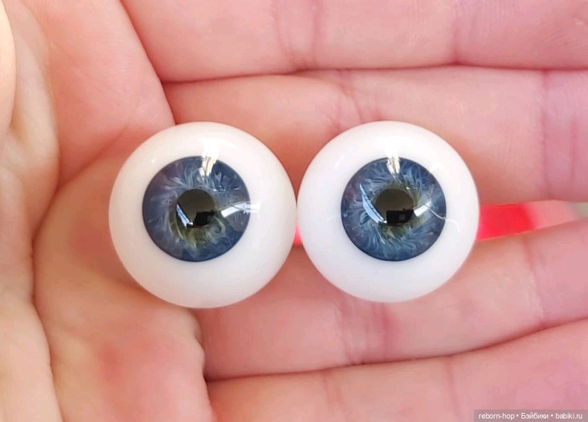 22"-1874,1876,1878,1868,1869,1871,1872,1873 глаза стекло для коллекц. кукол