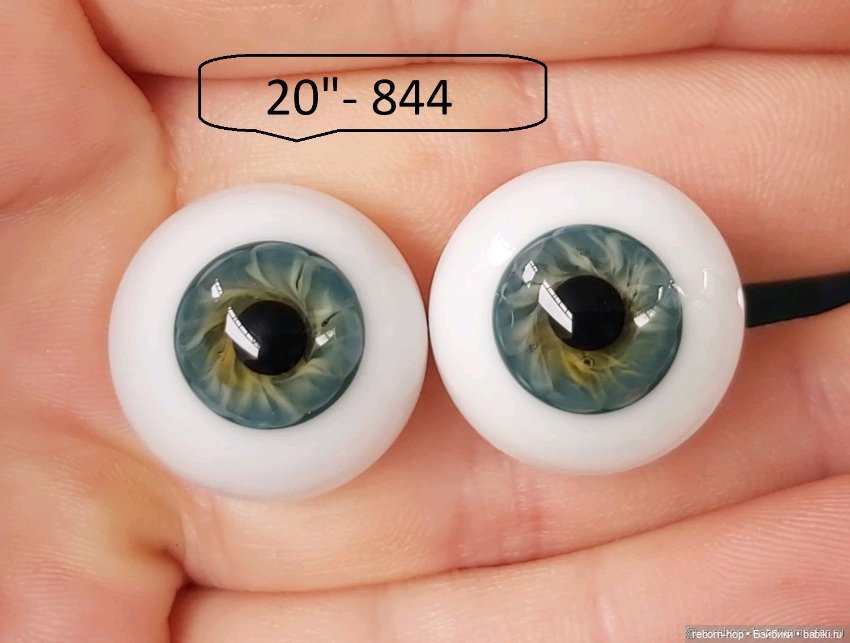 20"- глаза стекло для коллекц . кукол (фото 8)