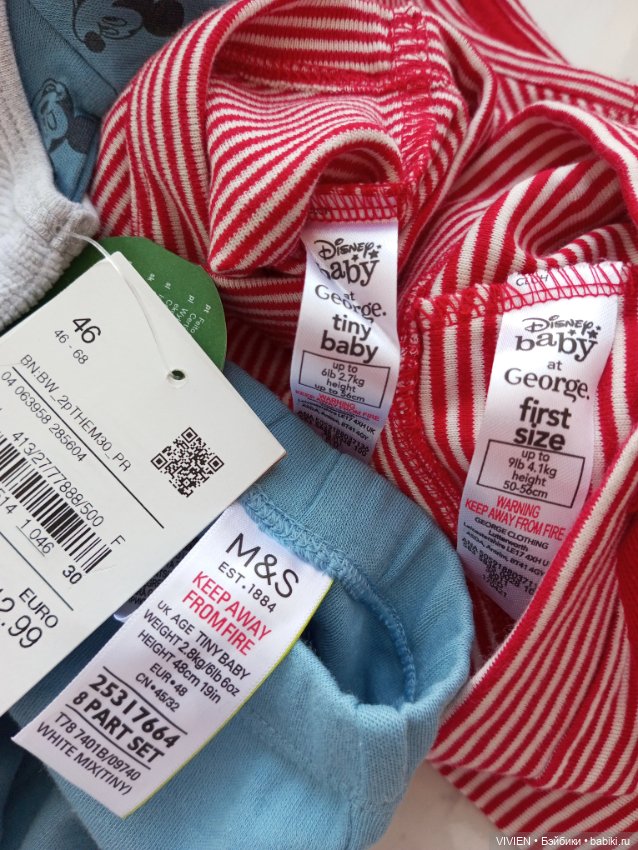 Лот одежды для куклы мальчика 10