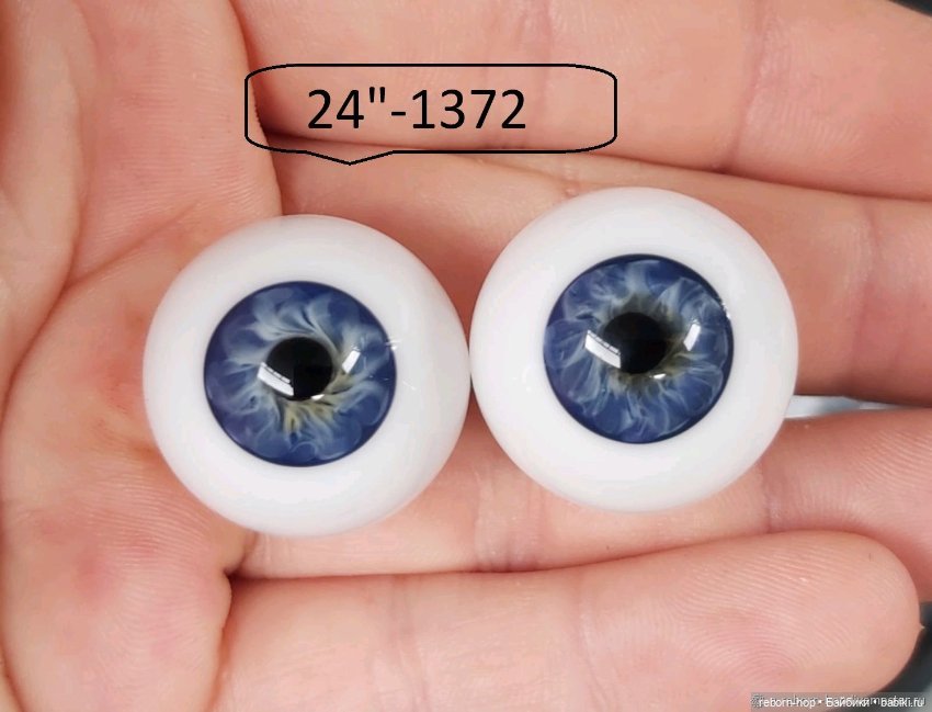 24"- глаза стекло для коллекц . кукол (фото 9)