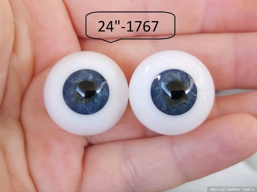 24"- глаза стекло для коллекц . кукол (фото 9)