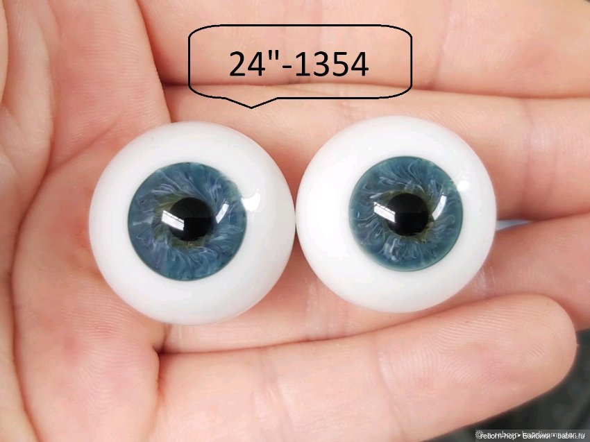 24"- глаза стекло для коллекц . кукол