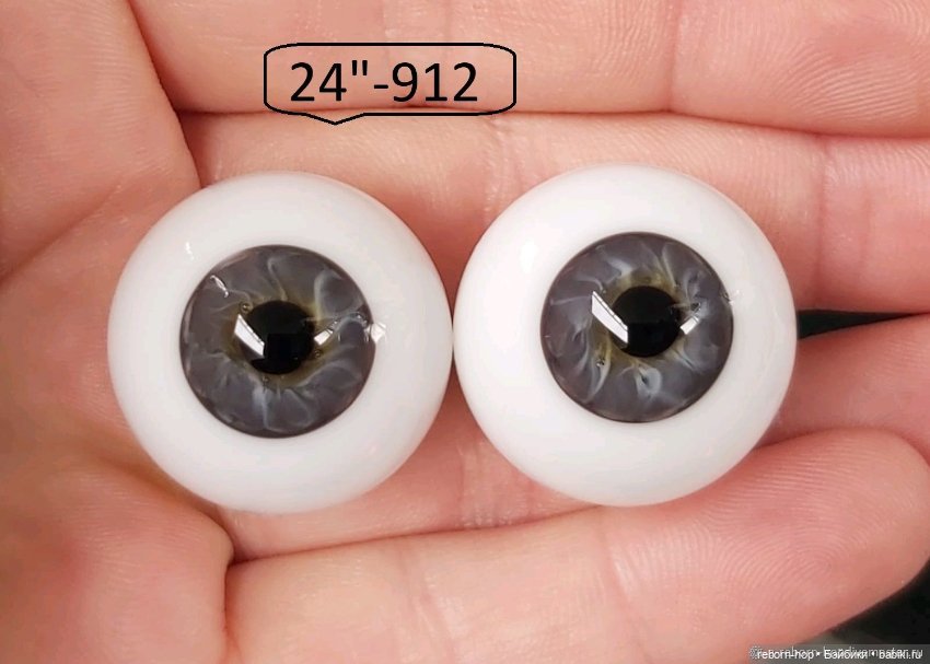 24"- глаза стекло для коллекц . кукол (фото 3)