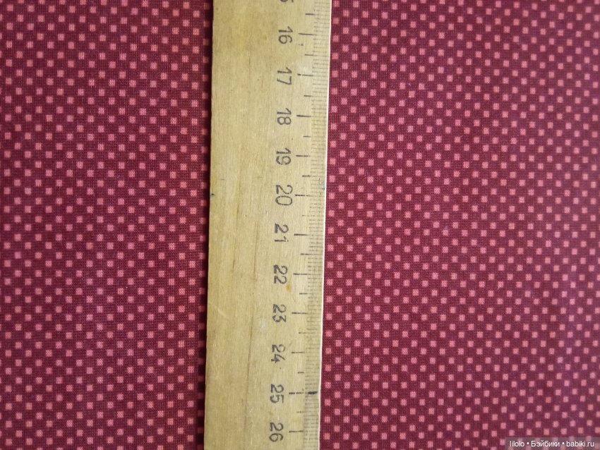 Отрез тонкого трикотажа не хб для кукольного рукоделия
