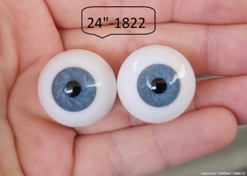 24"- глаза стекло для коллекц . кукол (фото 2)