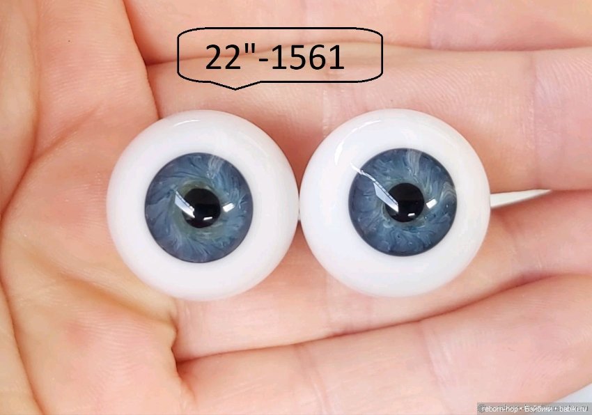 22"- глаза стекло для коллекц . кукол (фото 7)