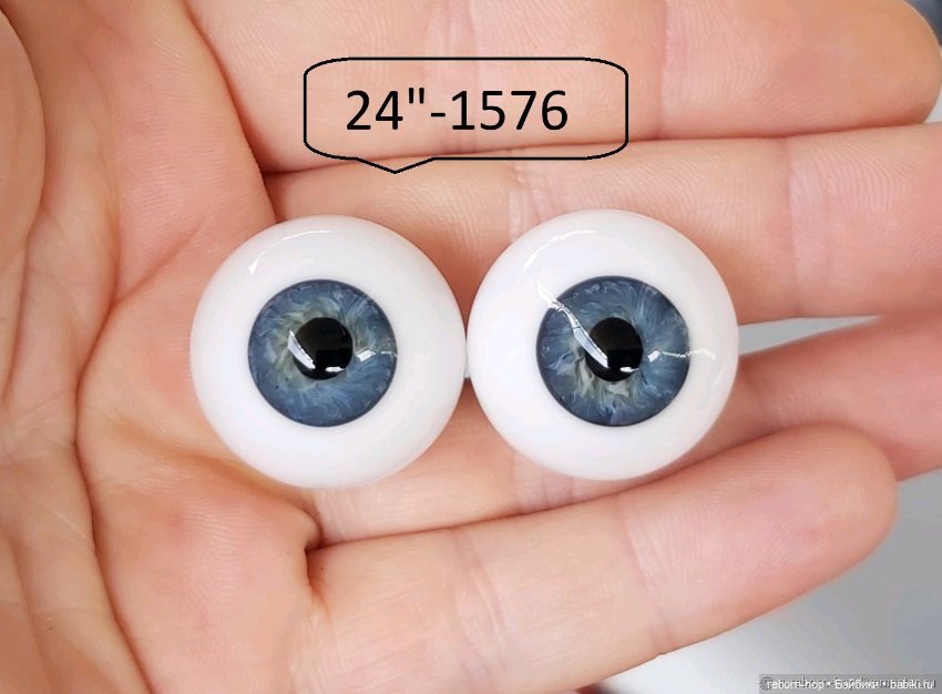 24"- глаза стекло для коллекц . кукол