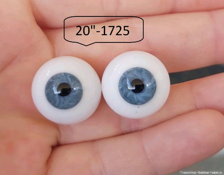 20"- глаза стекло для коллекц . кукол (фото 6)