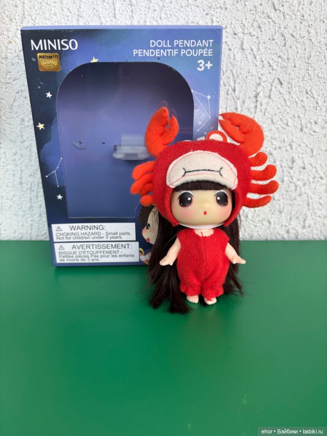 Кукла Miniso, серия знаки зодиака