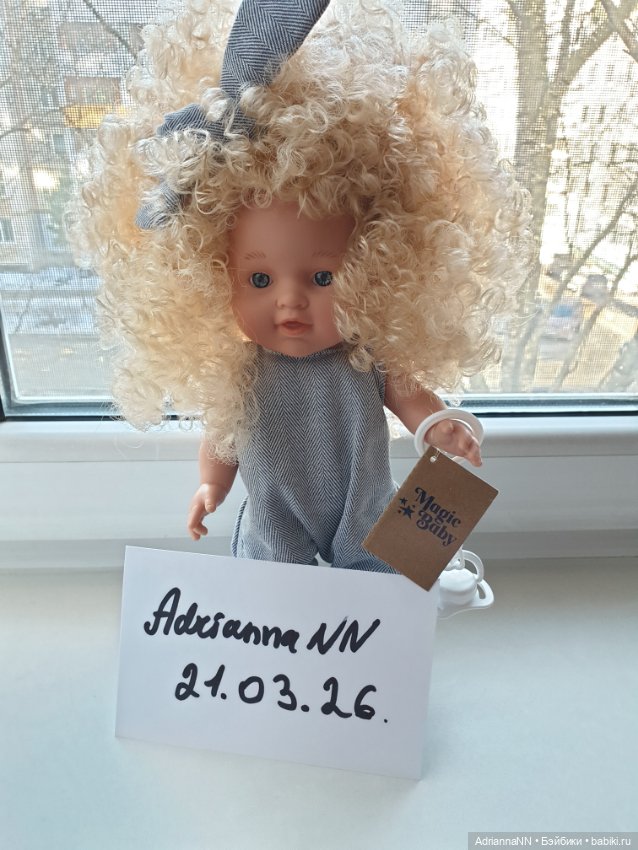 Кукла испанская Magic baby от Ламаджик (Lamagik)