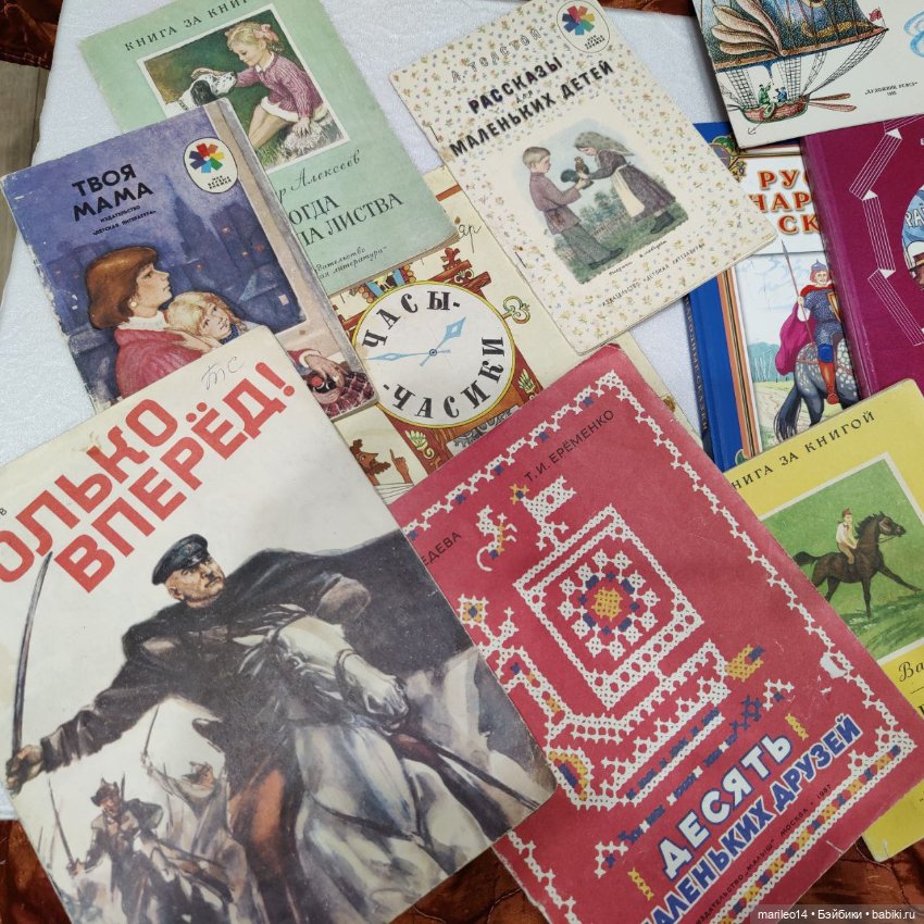 Лот книг, СССР — Книги (фото 2)