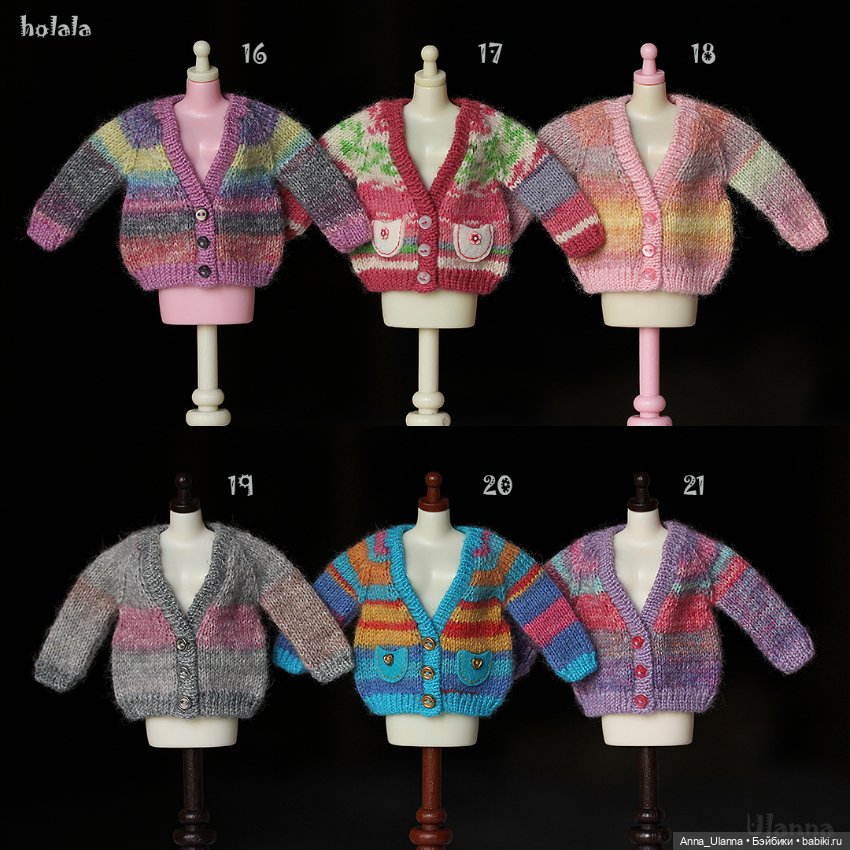 Кофточки для холала и монст / holala monst