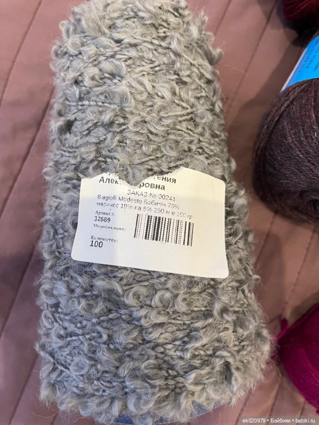 Большой лот пряжи — Другие аксессуары для кукол (фото 7)