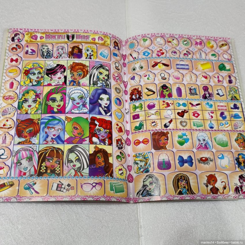 Журнал с наклейками Монстр Хай (фото 3)