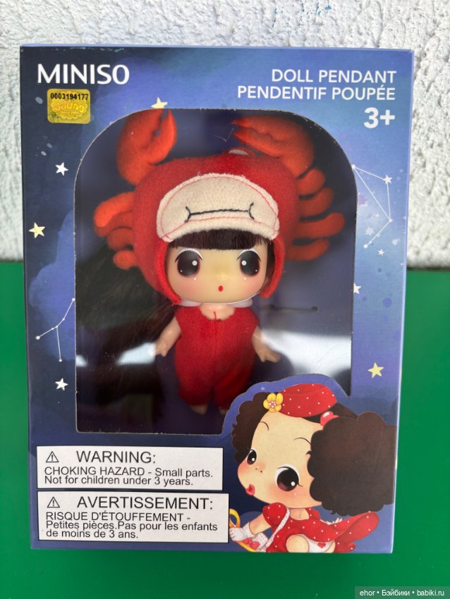 Кукла Miniso, серия знаки зодиака (фото 3)