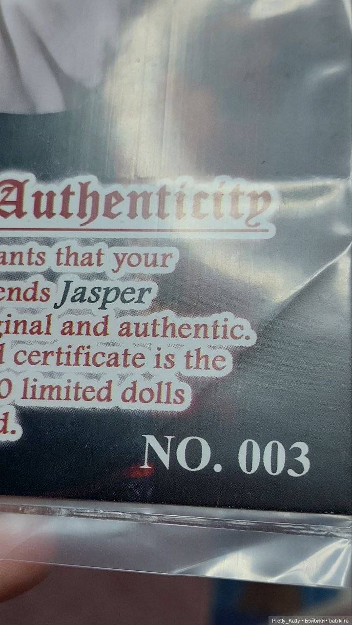 Джаспер от Ruby Red Руби Ред (фото 2)