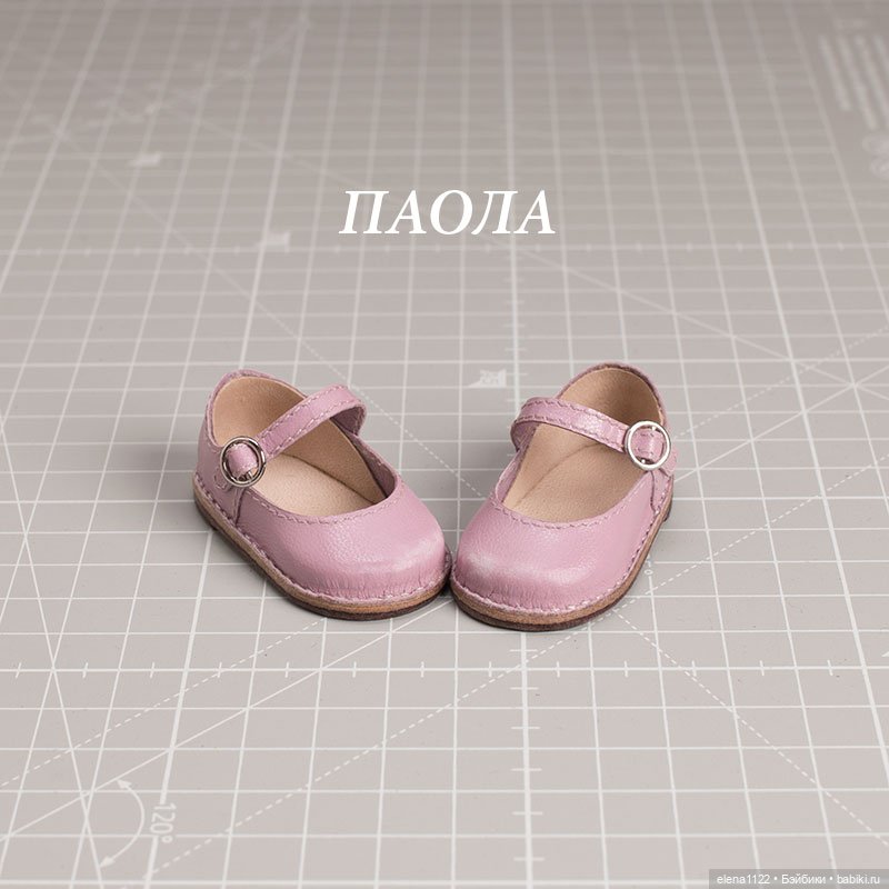 Туфельки для Паолы — Обувь для кукол