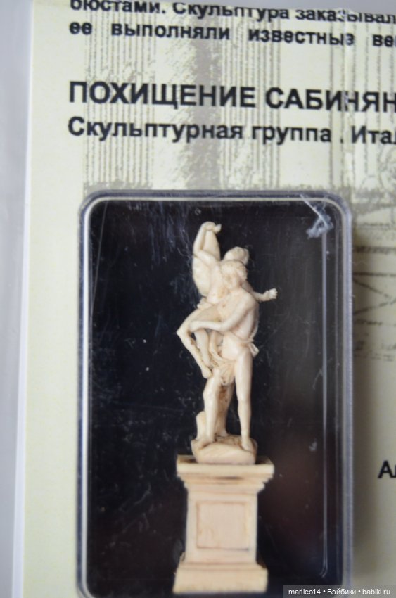 Фигурки летний сад — Коллекционные фигурки (фото 2)