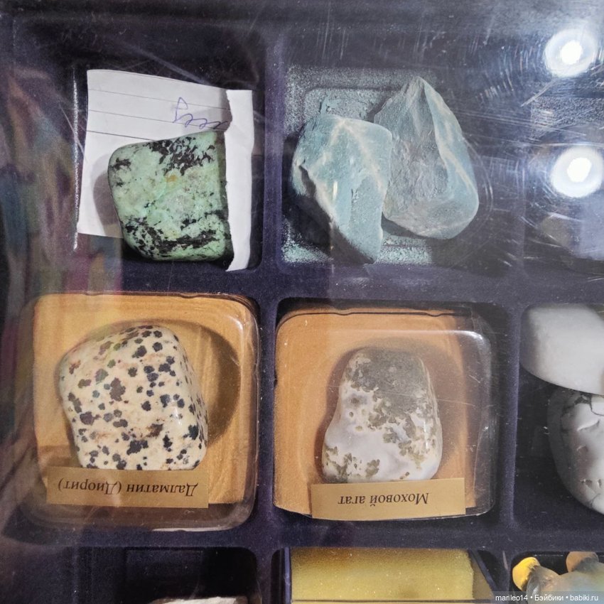 Камни для кукол или коллекции (фото 2)