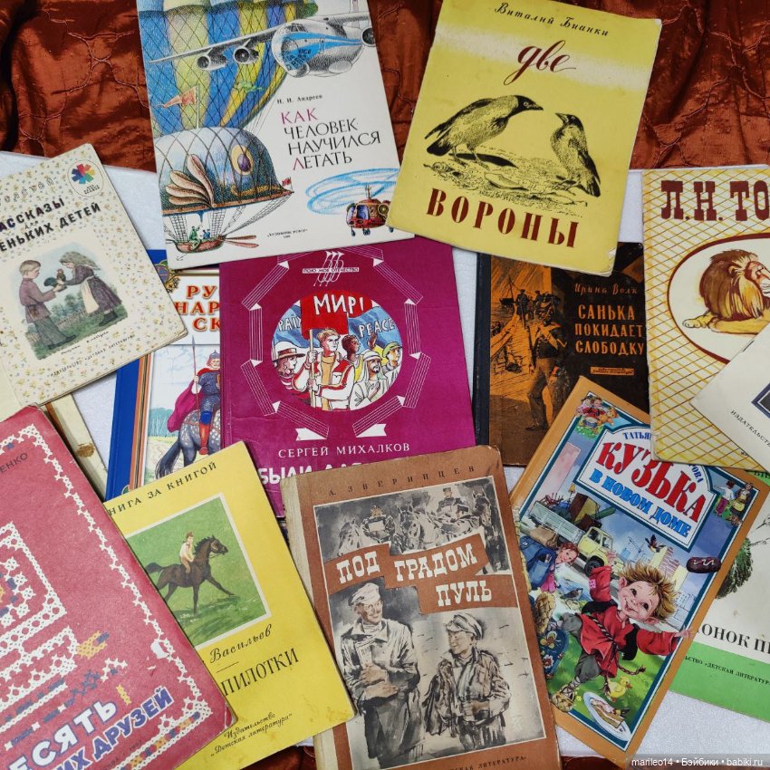 Лот книг, СССР — Книги (фото 3)