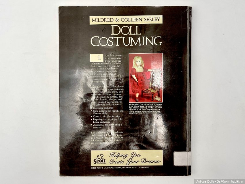 Doll Costuming. How to Costume French & German Bisque Dolls, авторы Mildred & Colleen Seeley (фото 2)