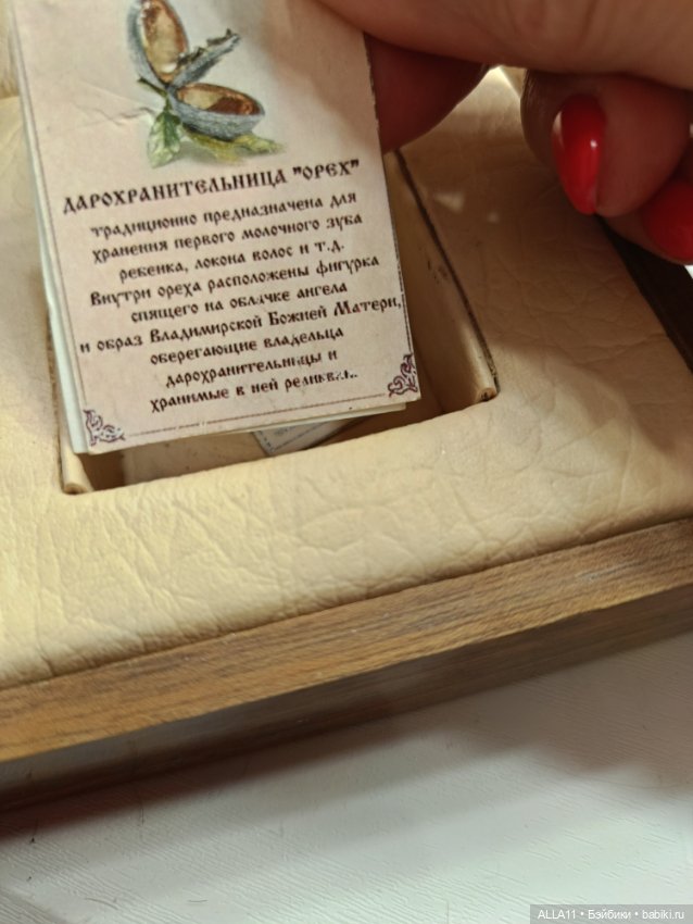 Серебряная Дарохранительница , удивительная и очень красивая (фото 4)