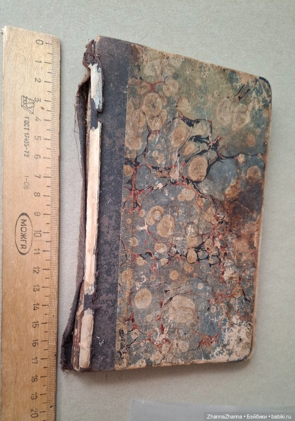 Антикварная книга Руководство ко всем дамским работам (фото 3)