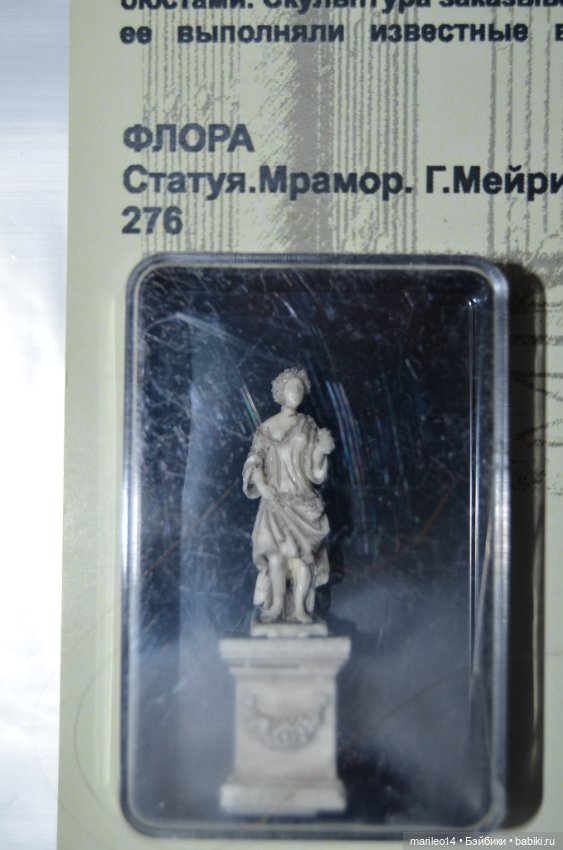 Фигурки летний сад — Коллекционные фигурки (фото 3)