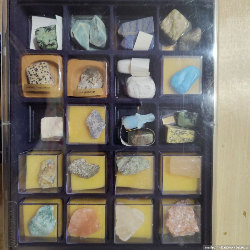 Камни для кукол или коллекции (фото 4)