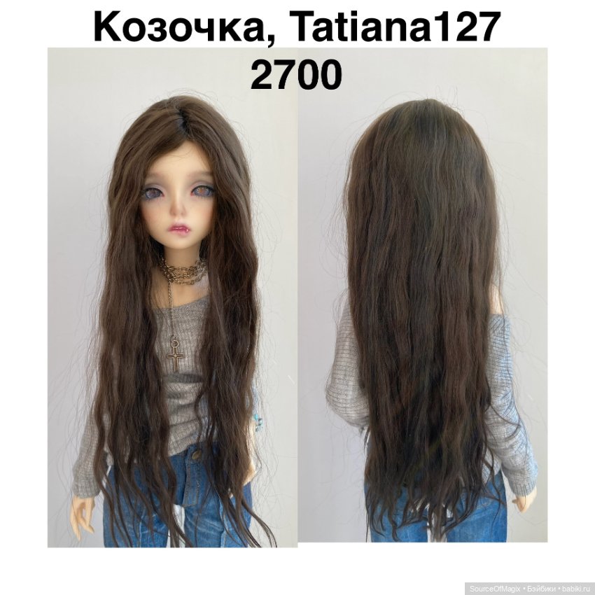 Парики для Минифи от разных мастеров (фото 3)