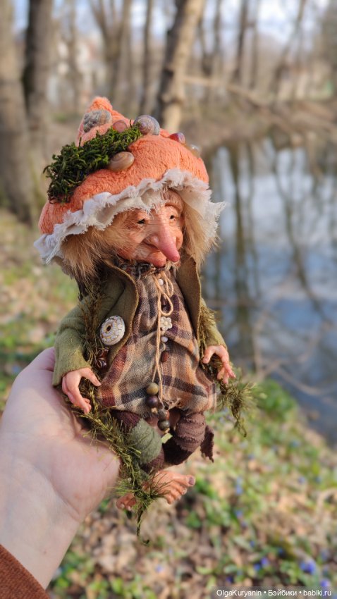 Кикимер господин Умбер Буб